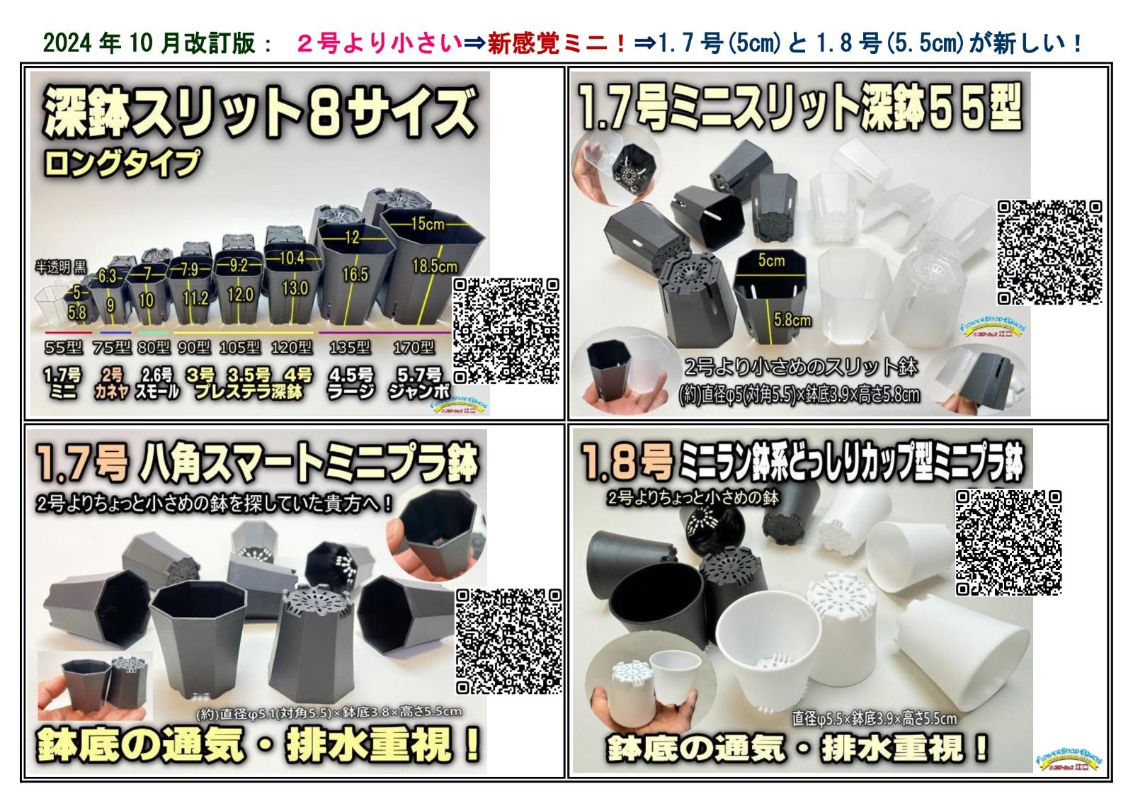 セラアート長鉢8号黒プラ鉢(陶器風ロング深鉢タイプ)：3鉢セット