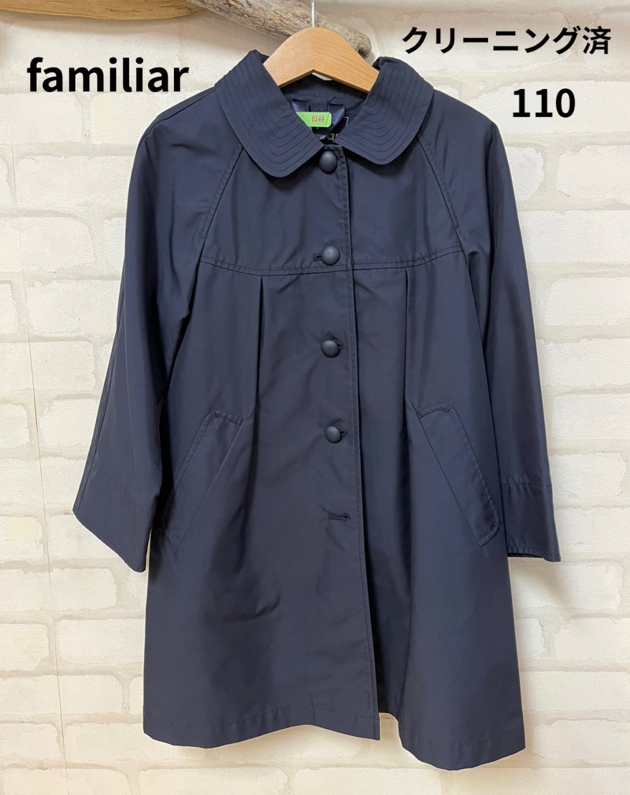 子供服ブランド ファミリア クリーニング済み コート 110㎝ familiar 