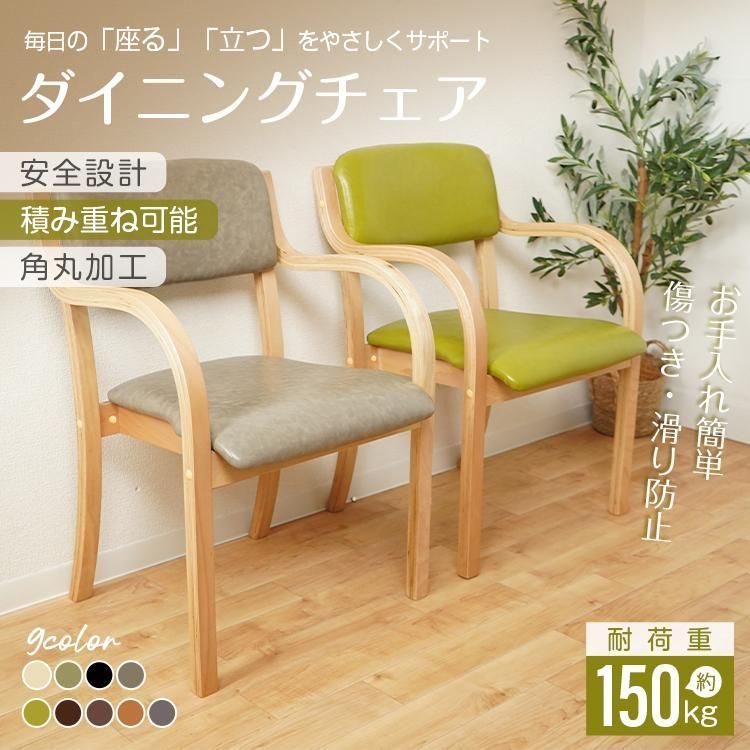 オカムラ オフィスチェア 患者 用 椅子 展示品 オカムラ 患者用チェア