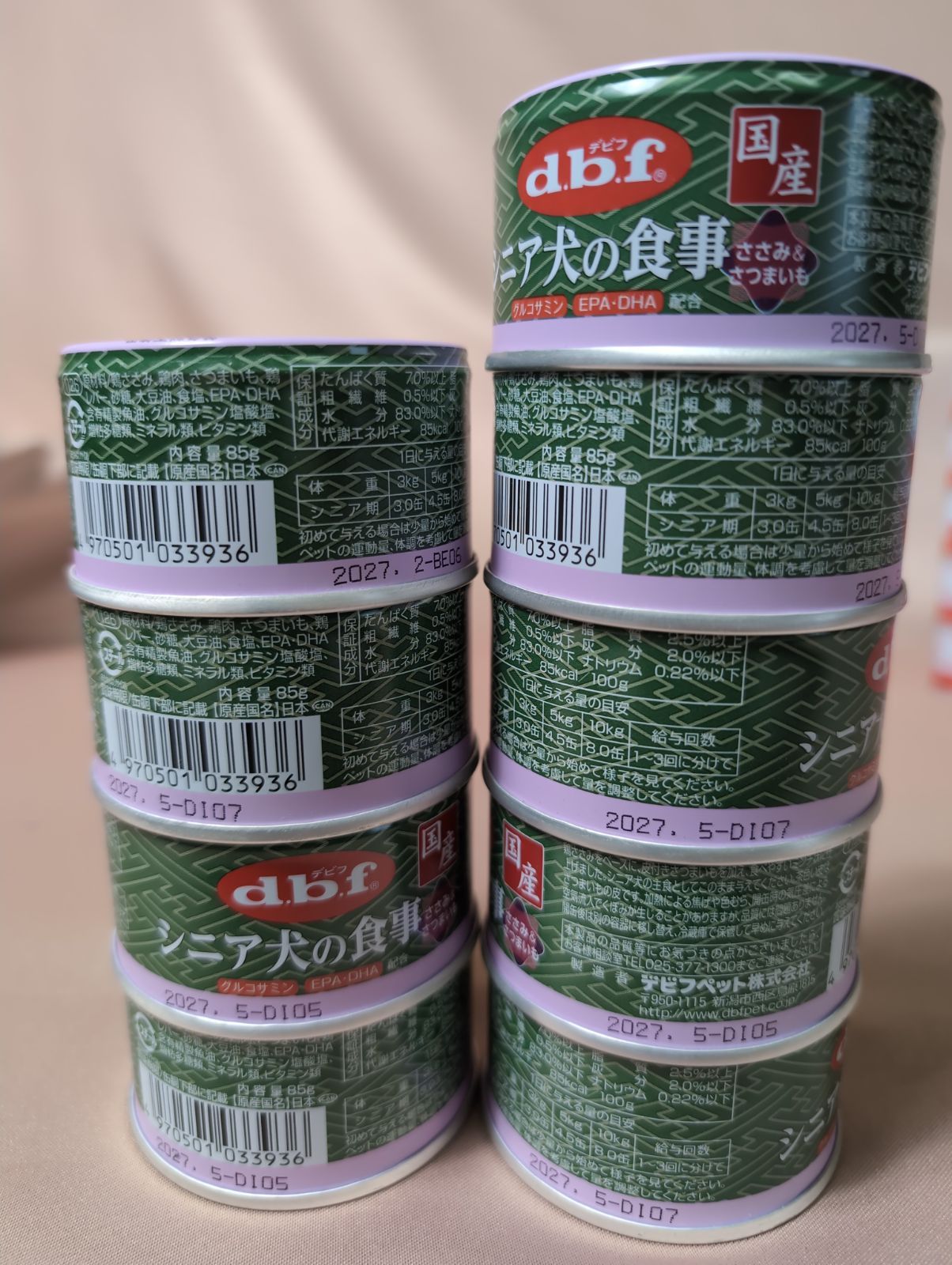 △デビフペット 61個 大量 シニア犬の食事 販売 犬用 ウェットフード