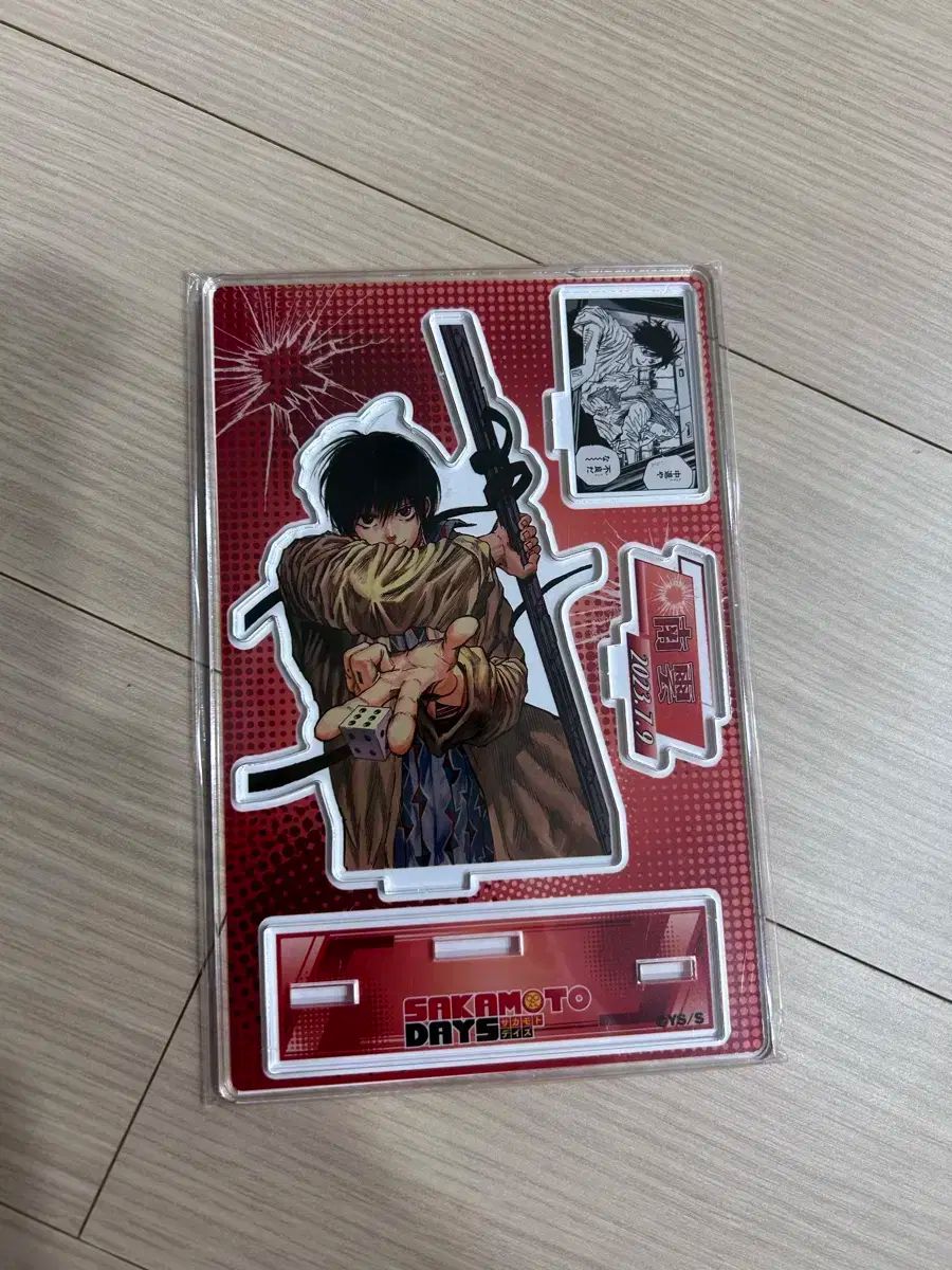 サカモトデイズ 南雲鉄虎 本物 ウール タオル 出品 サカモトデイズ