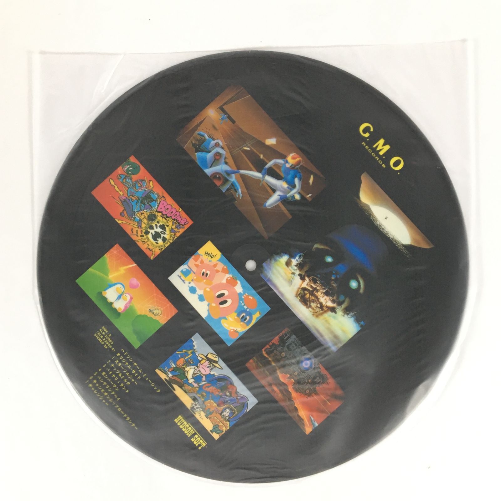 ハドソン・ゲーム・ミュージック LP レコード Yahoo!オークション -「ハドソンゲームミュージック」(ゲーム