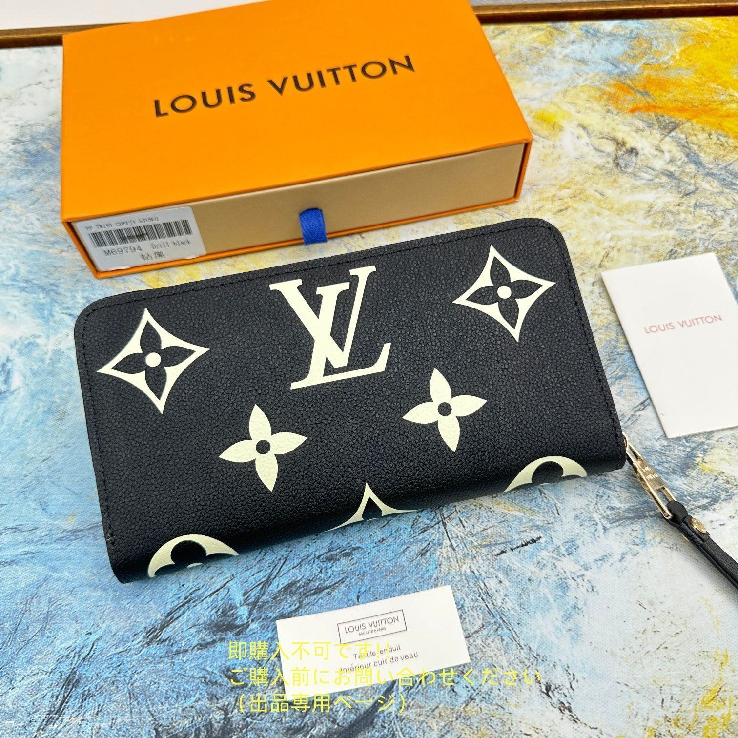 稀少】☆送料込☆ LOUIS VUITTON 財布 ルイヴィトン長財布