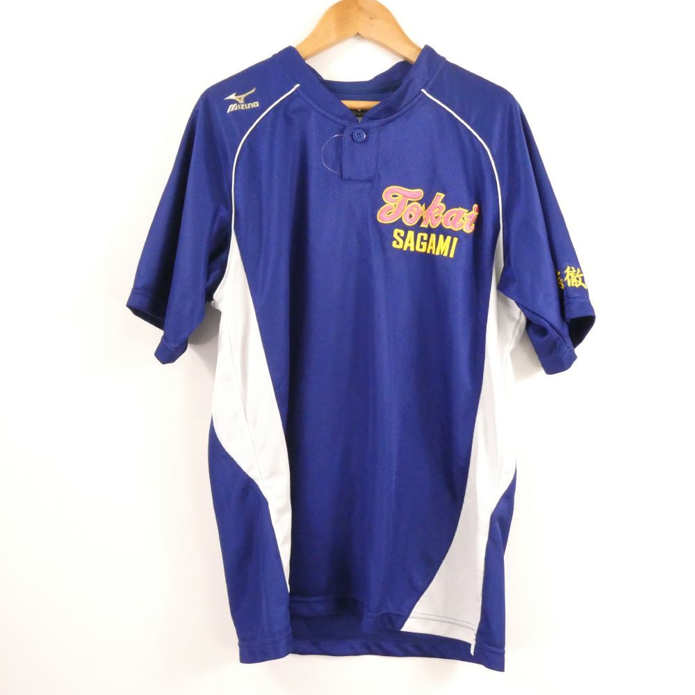 MIZUNO - MIZUNO ミズノ TOKAI SAGAMI 東海大相模 ユニフォーム 1点 L ポリエステル100% 半袖 野球 ベースボール 練習着 甲子園 メンズ HU1477TB MIZUNO ミズノ TOKAI SAGAMI 東海大相模 ユニフォーム 1点 L
