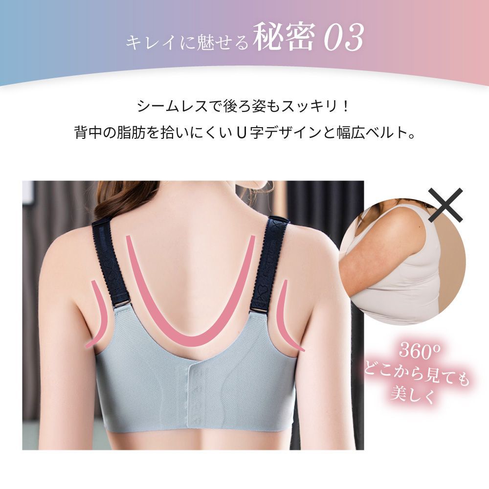補正下着セット♡ AMOSTYLE WEB限定セール (アモスタイル)AMOSTYLE 夢みるブラ