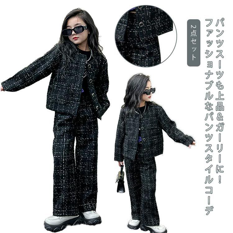 驚きの破格値，SALE キッズ 入学式 パンツスーツ 発表会 女の子 卒業式 セットアップ ツイード柄ワイドパンツスーツ スーツ トップス 女の子 春 卒服 スーツ 韓国 パンツ 秋 2点セット 子供服 パンツスーツ フォ スーツ・ブレザー