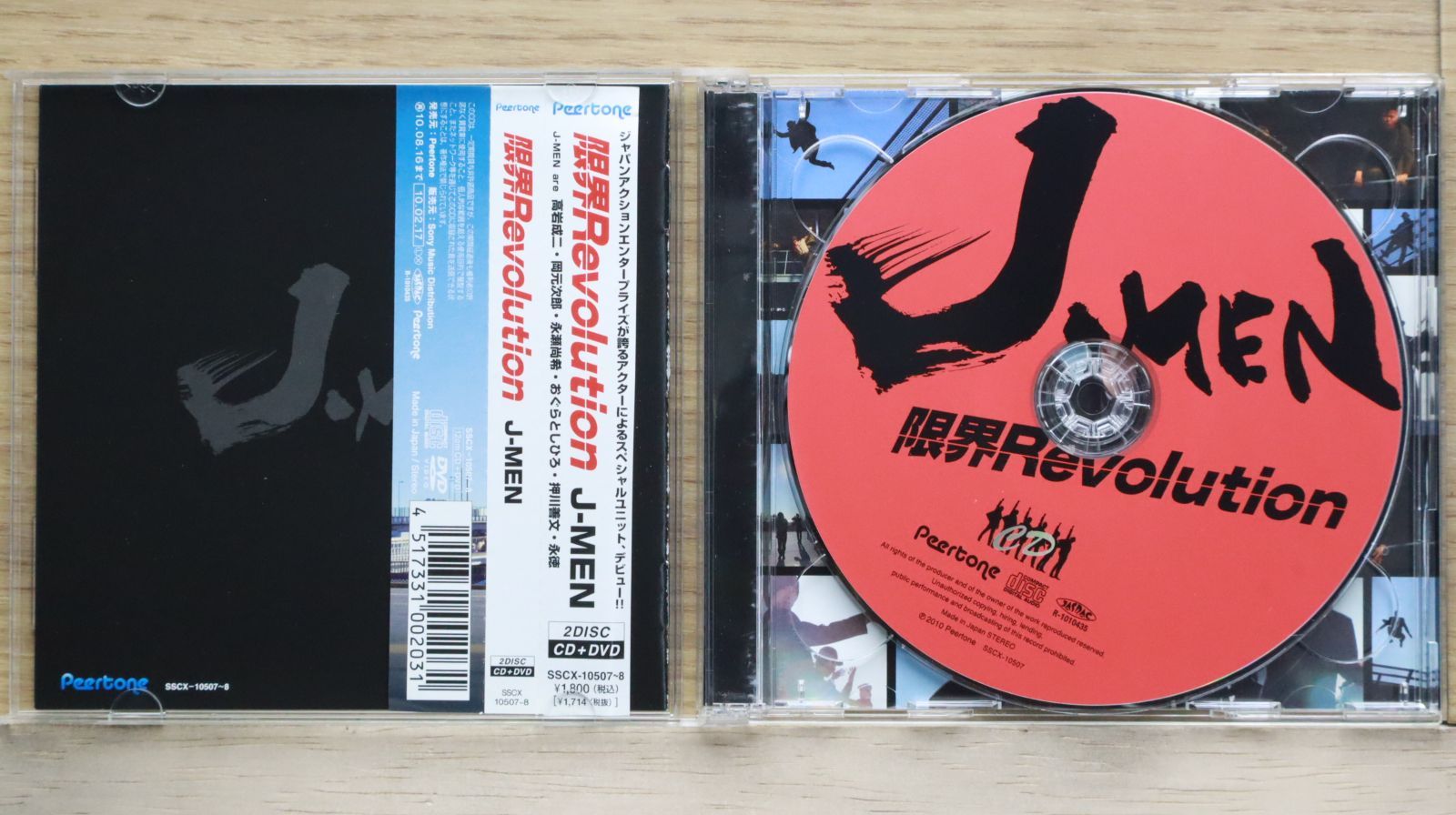国内盤CD☆ジェイメン/J-MEN□ 限界Revolution(DVD付) 【SSCX10507