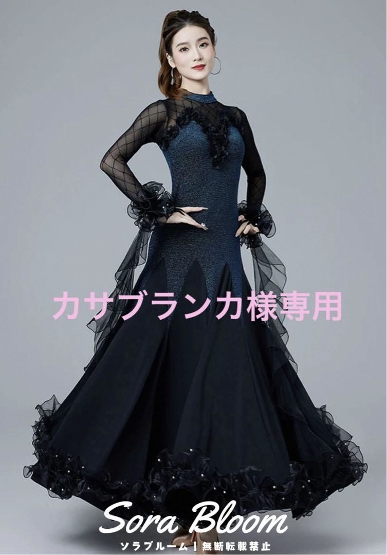 スタンダードドレス❤️競技会 発表会 練習着 胸パット付 新品未使用スタンダードドレス??競技会 発表会 練習着 胸パット