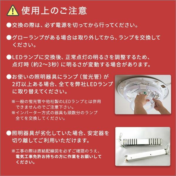 蛍光灯型LED 30W型 サークルランプ 円形LED30W型 昼光色 アタッチメント不要 省エネ 40000時間 長寿命 長持ち エコ 防虫 安全 難燃性 割れにくいポリカーボネイト グロースタート方式対応 インバーター方式対応 直径22.5cm LED ライ