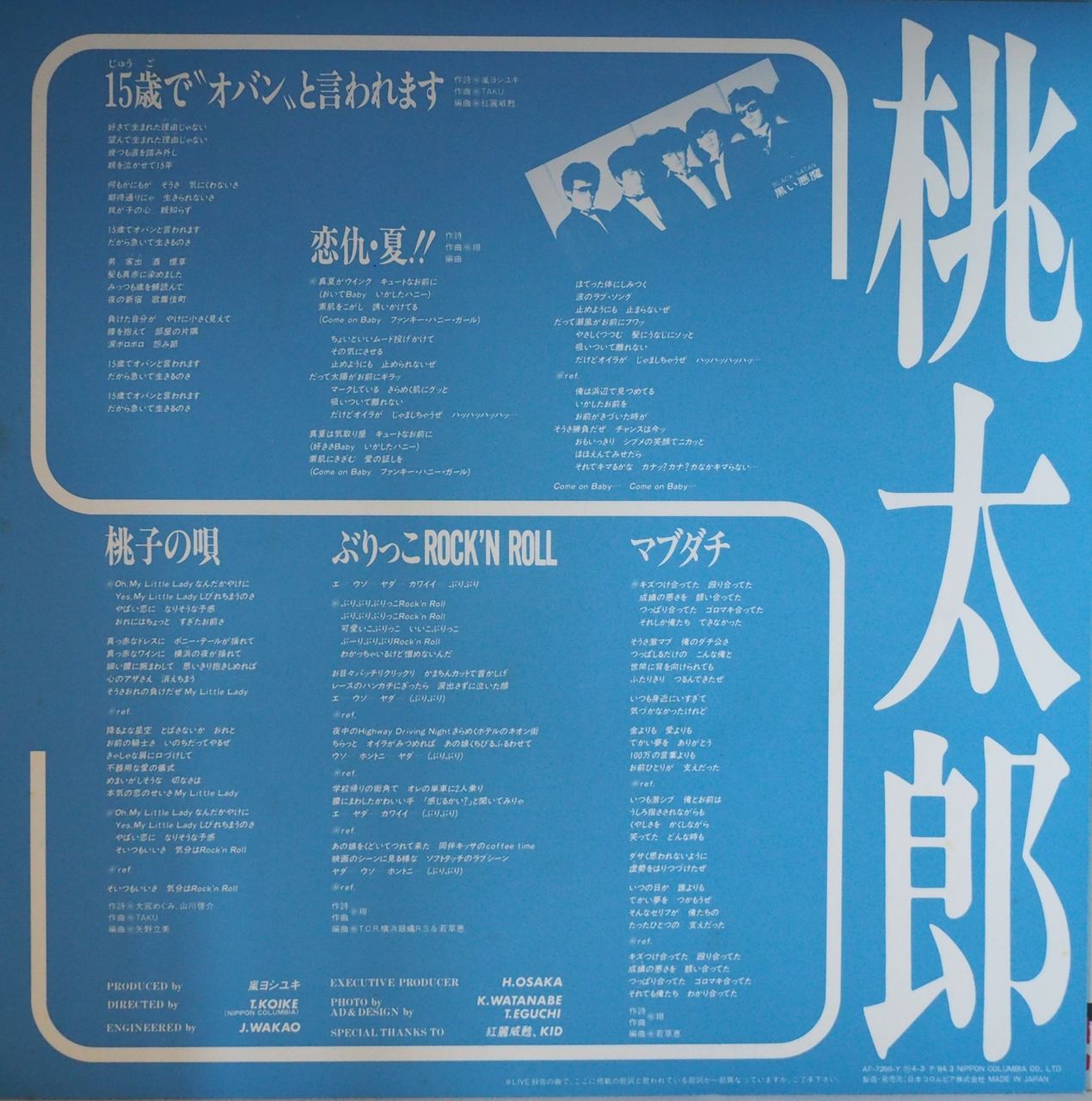 哲太vs桃太郎／2WAY STREET - メルカリ