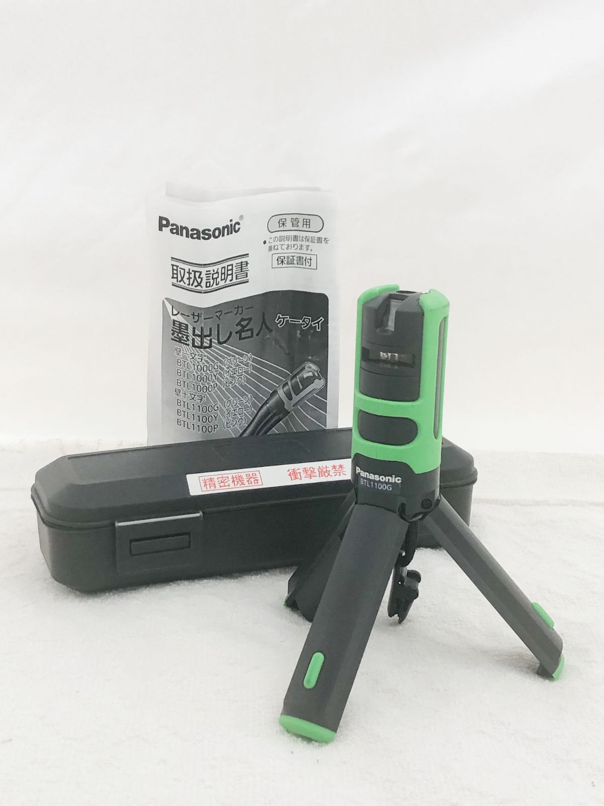 Ｐａｎａｓｏｎｉｃ　墨出し名人ケータイ壁十文字　　BTL1100G　419-8328 パナソニック レーザーマーカー 墨出し名人 壁十文字タイプ Panasonic