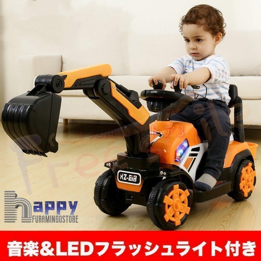 電動乗用ショベルカーバケット操作アーム動乗用ラジコン充電式働く車工事車両重機子供用乗用乗り物クリスマスお誕生日プレゼント