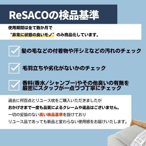 超美品】koala コアラピロー 枕 コアラリフレッシュピロー 502