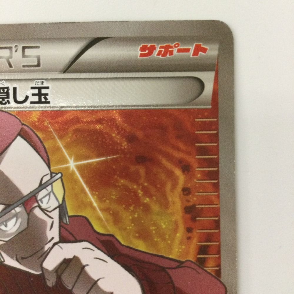 マツブサの隠し玉 sr マツブサの隠し玉 078/070 SR｜ポケカシングルカード通販｜Clove