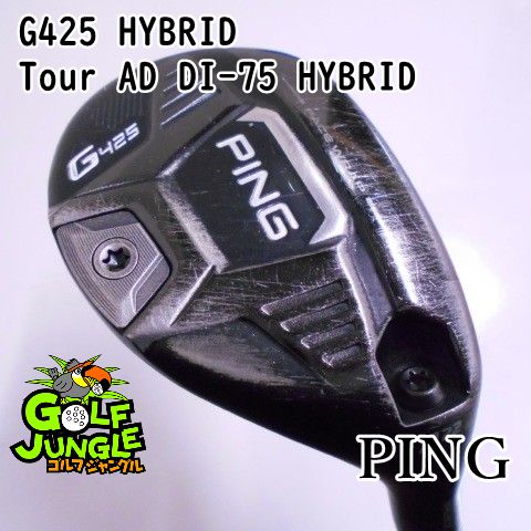 中古】ユーティリティ ピン G425 HYBRID Tour AD DI-75 HYBRID S