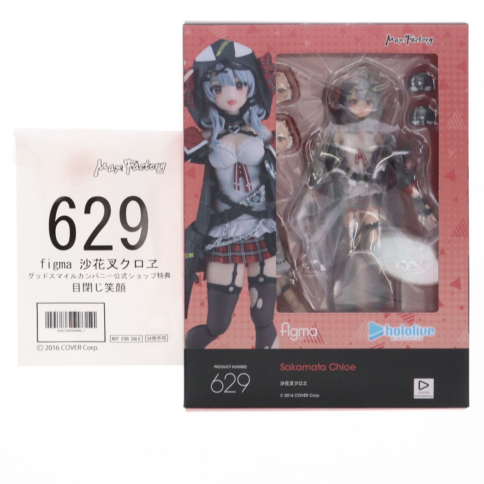 グッドスマイルカンパニー公式ショップ特典付属 figma(フィグマ グッドスマイルカンパニー公式ショップ特典付属 figma(フィグマ