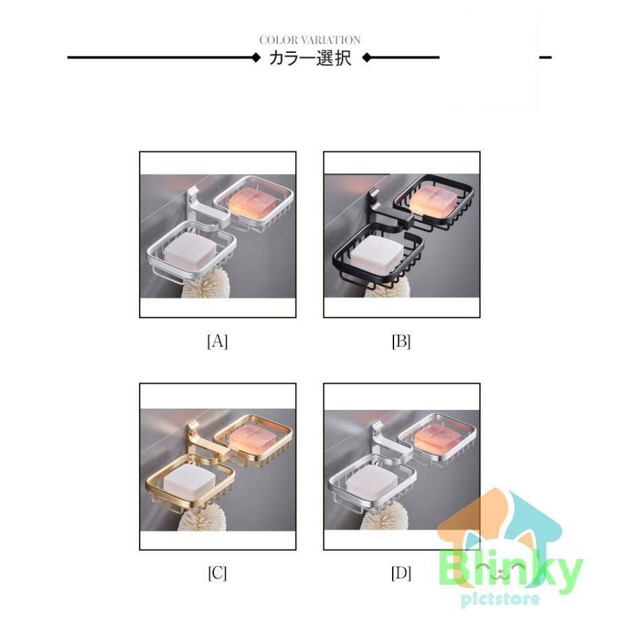 ソープトレー バス用品