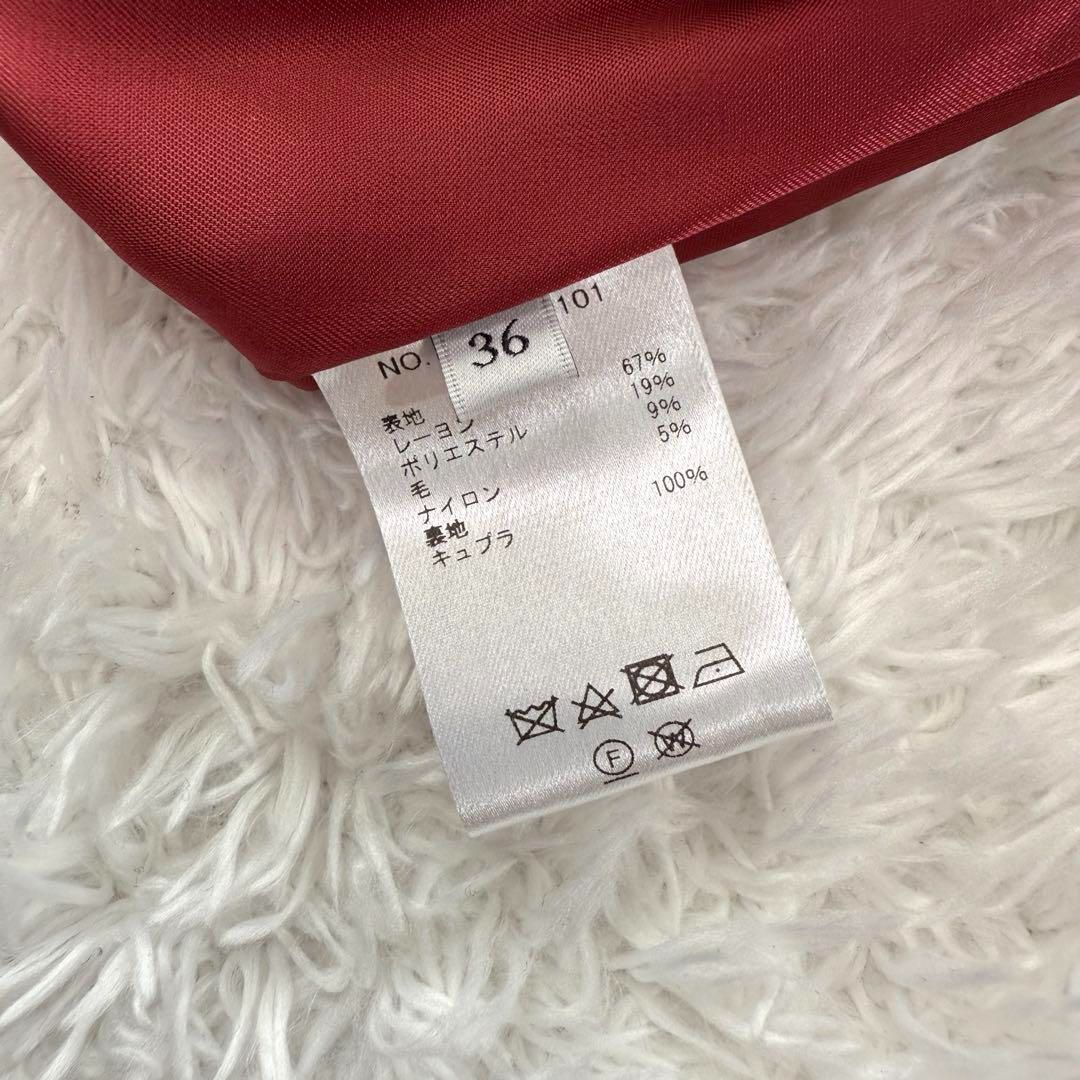 美品 ebure エブール プリーツ ロング スカート 赤系 red ピンク