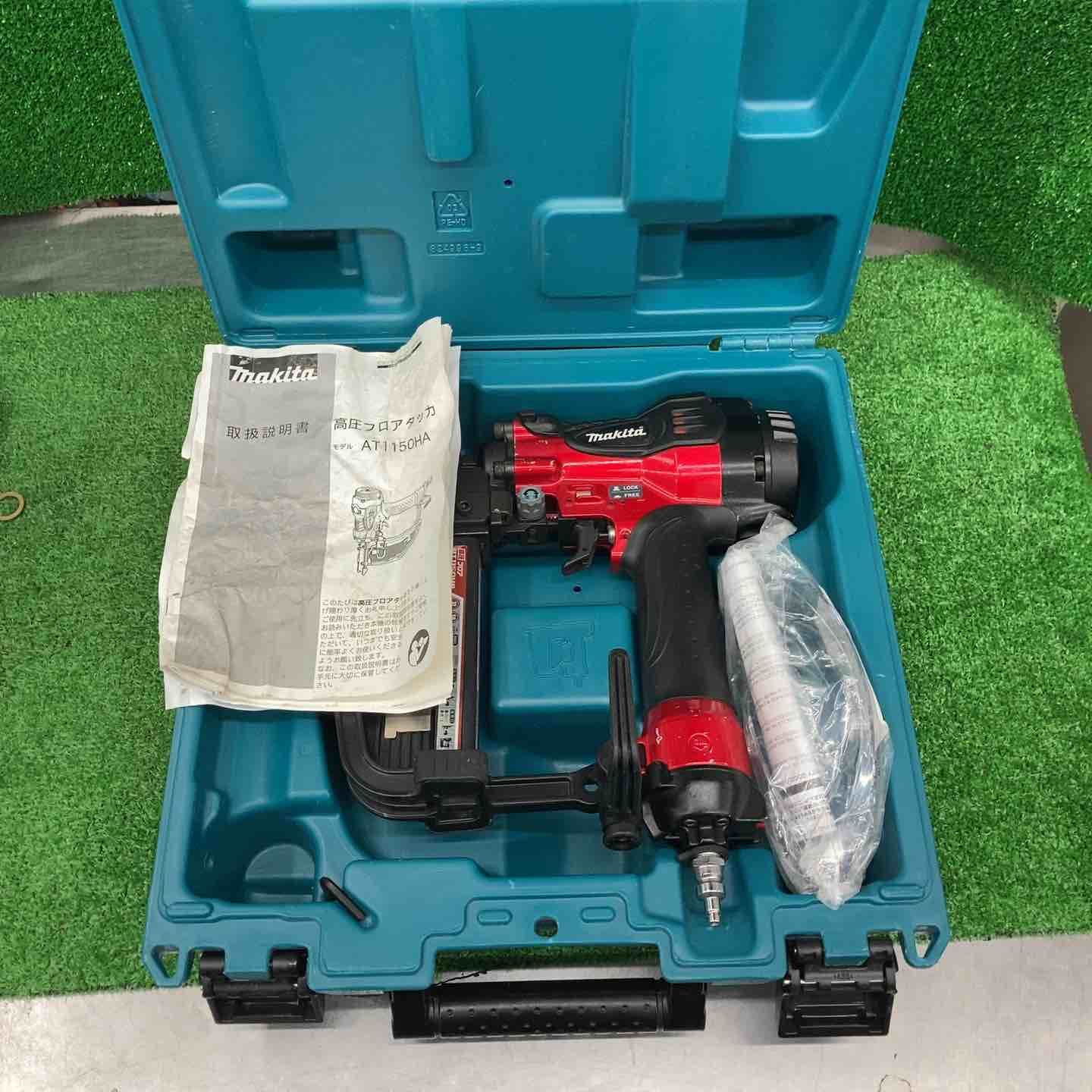 マキタ makita 高圧フロアタッカ AT1150HA 桶川店