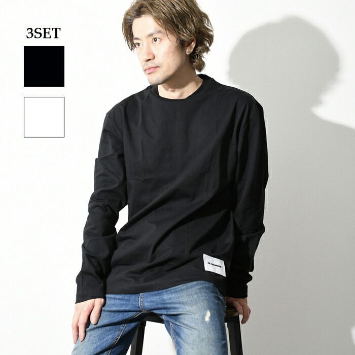 JILSANDER ロングTシャツ 3セット