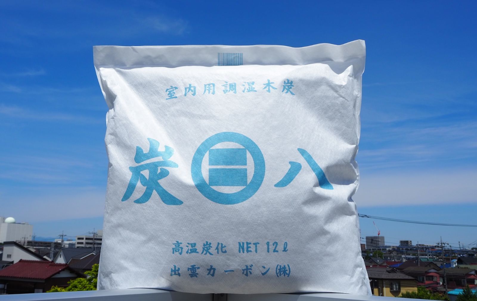 20%クーポン有