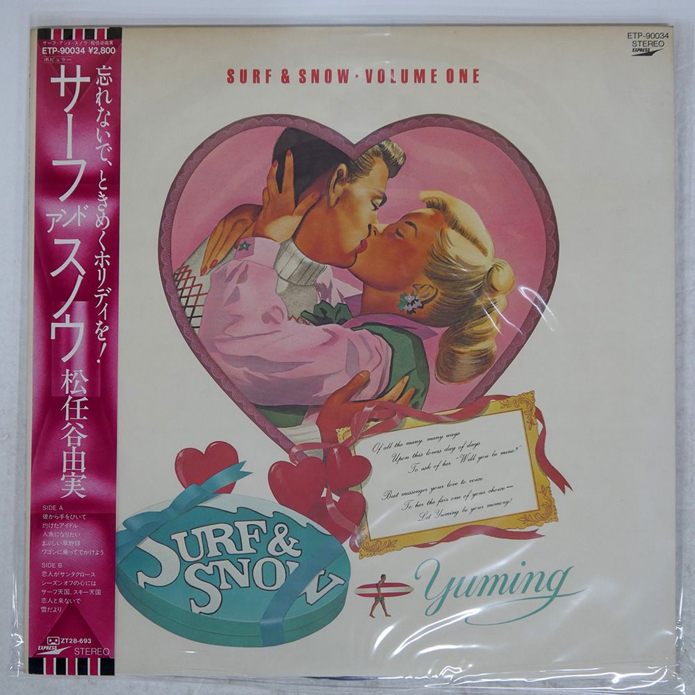 マウンテン チューン ボレロ LP 帯付き 日本盤 Yahoo!オークション -「bolero」(レコード) の落札相場・落札価格