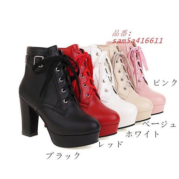 ショートブーツ