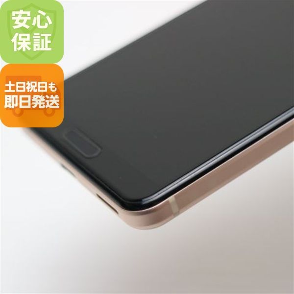 SHAR AQUOS sense4 SH-M15 ライトカッパー Amazon | SHARP SIMフリースマホ AQUOS sense4 ライトカッパー