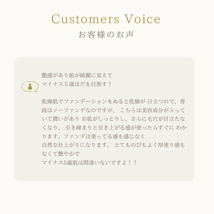 myonk skin aura cushion クッションファンデーション SPF 50 PA 日焼け止め スキンケア ナノダイヤモンド 高純度アデノコラーゲン エデルワイス培養エキス カバー力 崩れず艶続く ハリ いつまでも清潔に使えるエアレスケース