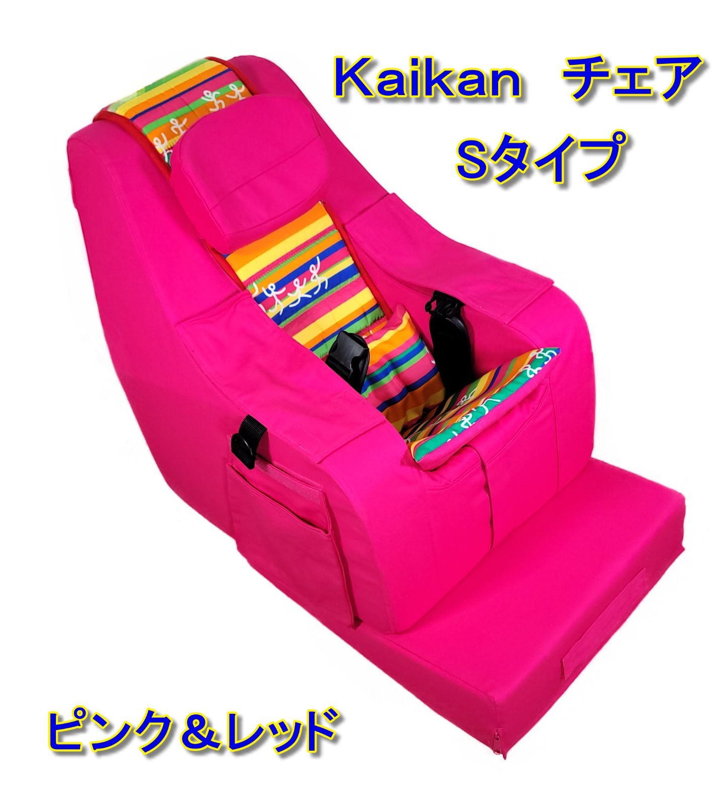 KAIKAN (快康)チェア  Ｓサイズ　グレー＆レッド