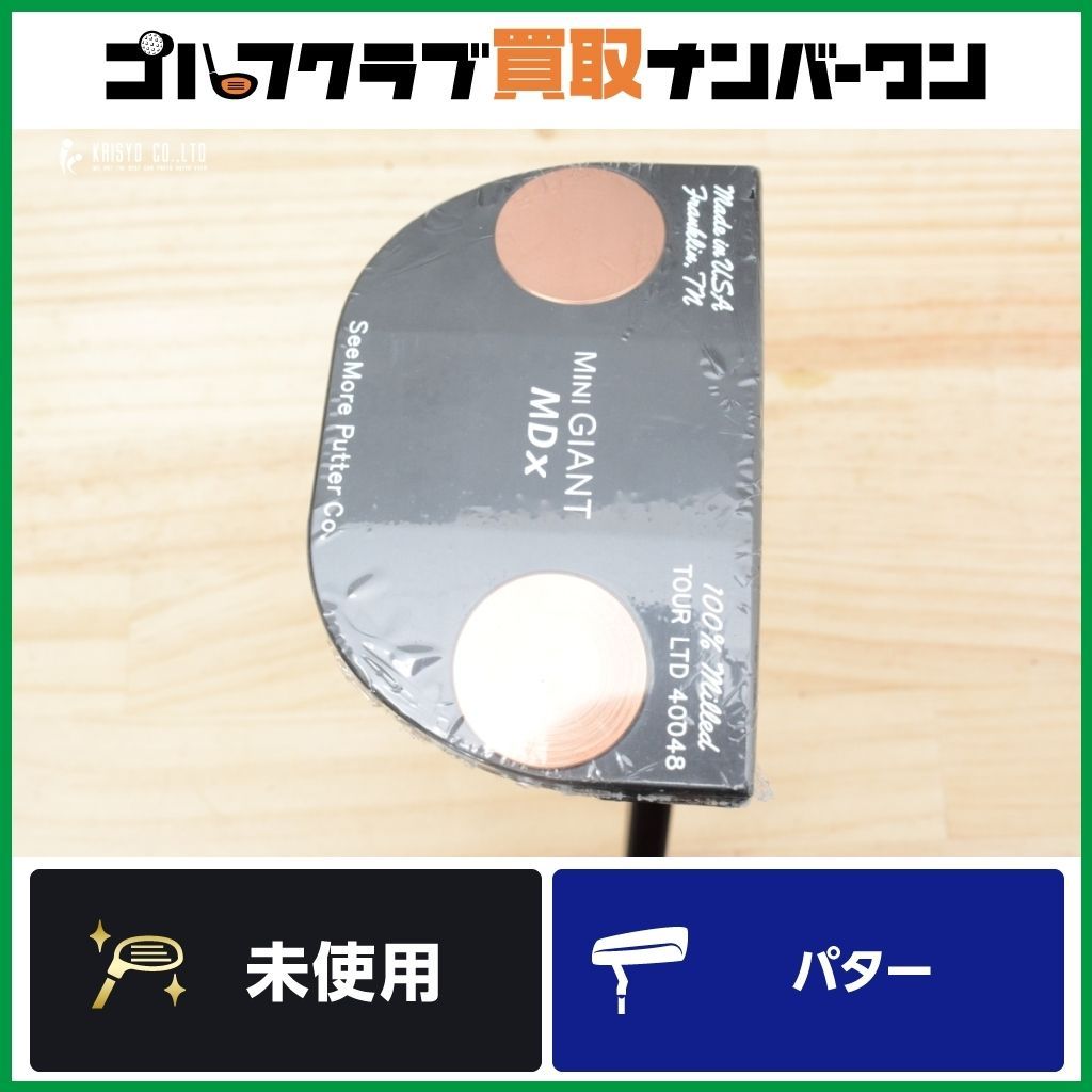 MDX様 リクエスト 2点 まとめ商品 MDX様 リクエスト 2点 まとめ商品