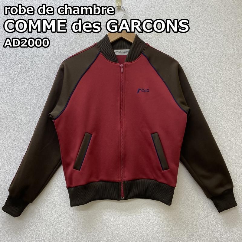 robe de chambre COMME des GARÇONS ジャージ