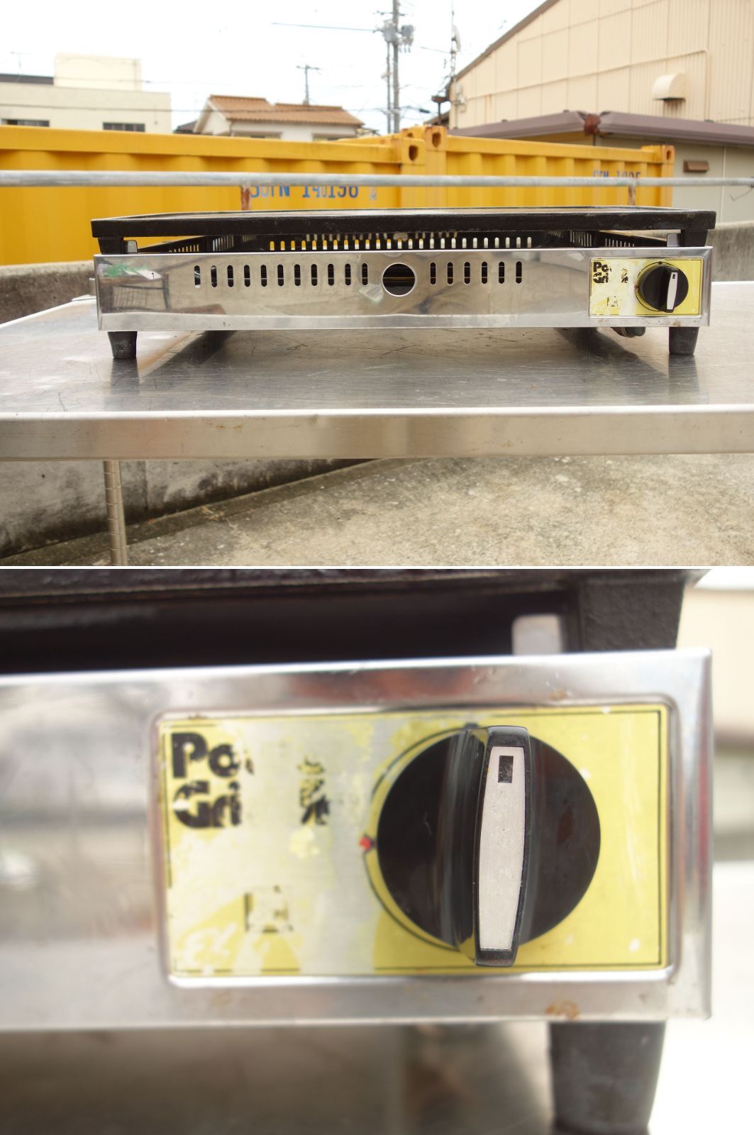 M▽山岡金属工業 ガスグリドル 鉄板焼き お好み焼き プロパンガス LPガス 厚み15mm S-54 31652 WWW_KANDAIZUMI_COM