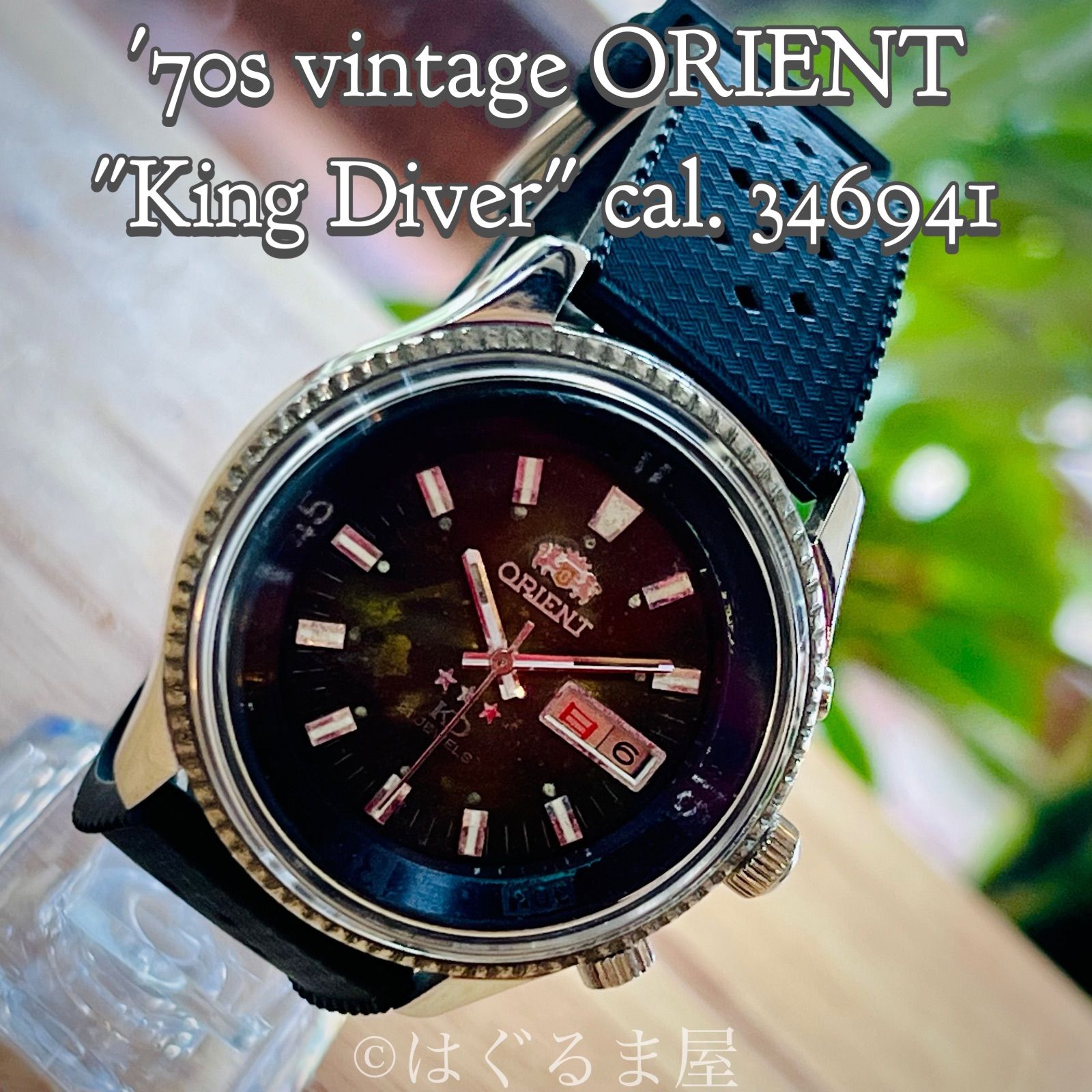 オリエント ORIENT 腕時計 70周年記念 1000本限定品