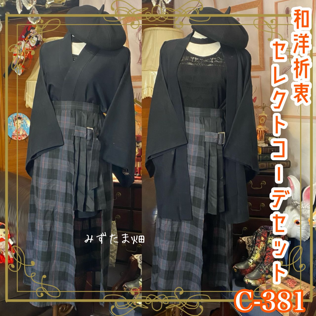 092902poyo☆彡おすそ分けファイル♡平袋 コラージュ素材✿初心者さん