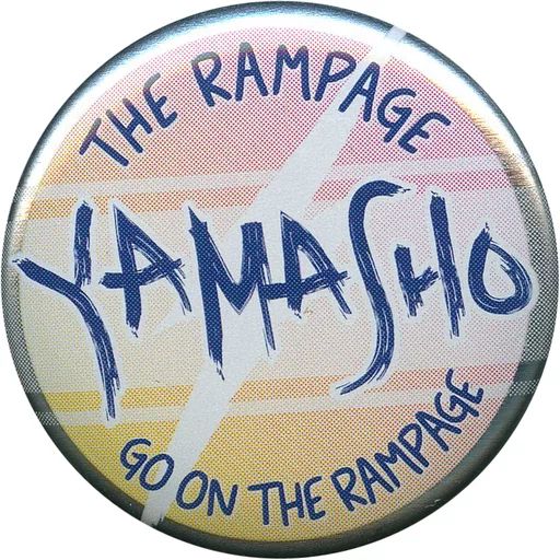 中古】バッジ・ピンズ(男性) 山本彰吾(手書き風) 缶バッジ 「THE