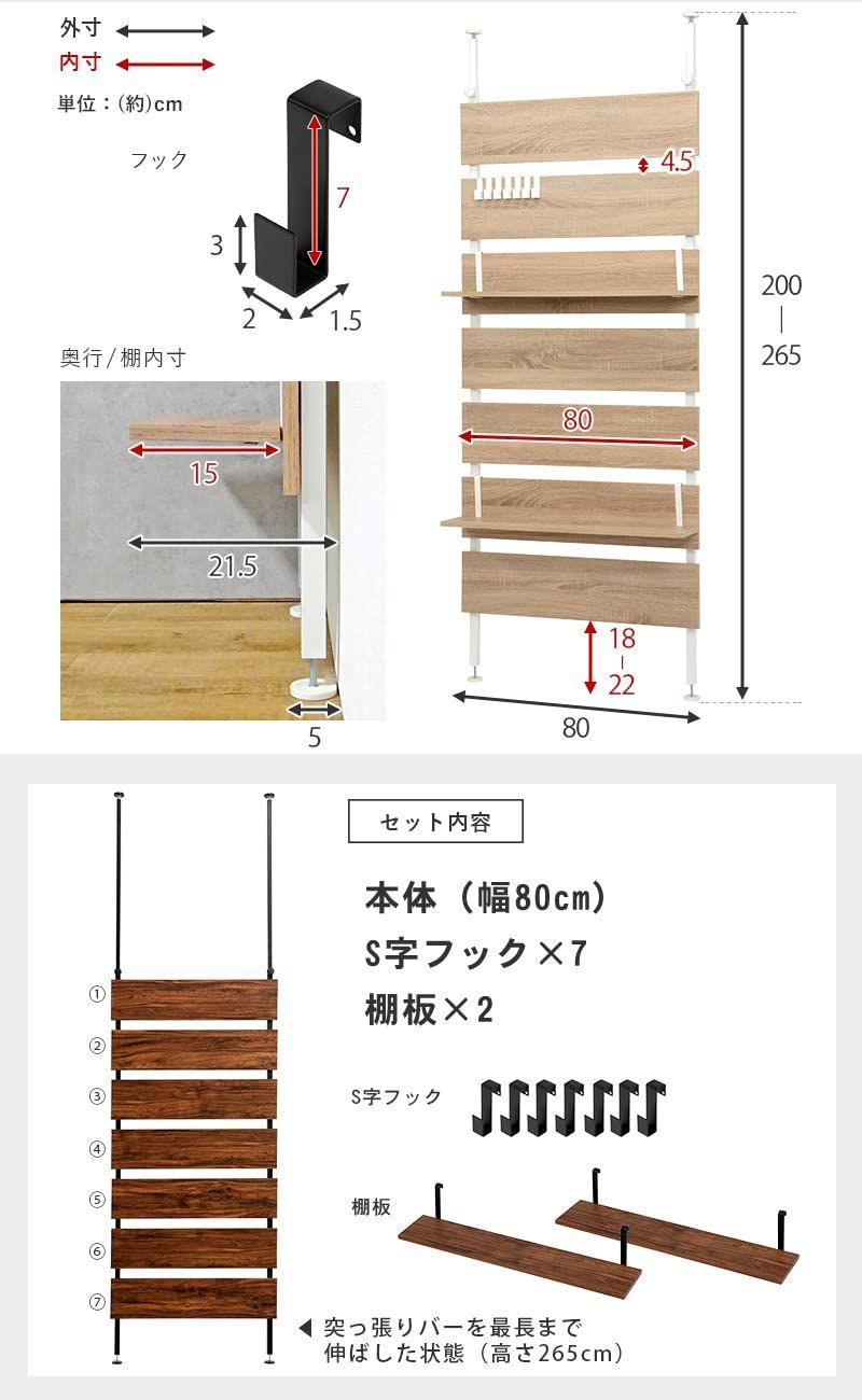 数量限定】【DIY・穴あけ・工事が不要】簡単取付 段差対応 ウォール