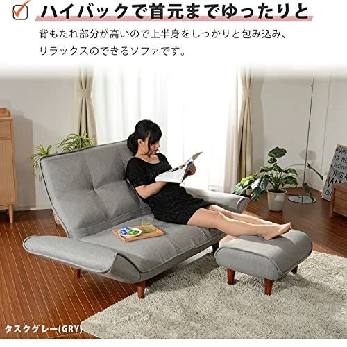 ハイバック 2人掛け ポケットコイル 和楽の タスクグレー カウチソファー 背部肘部リクライニング 高反発 セルタン Cellutane A316p-587GRY