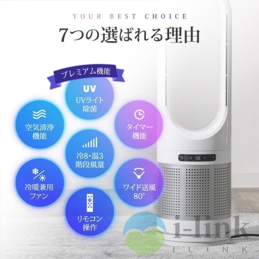 冷風機