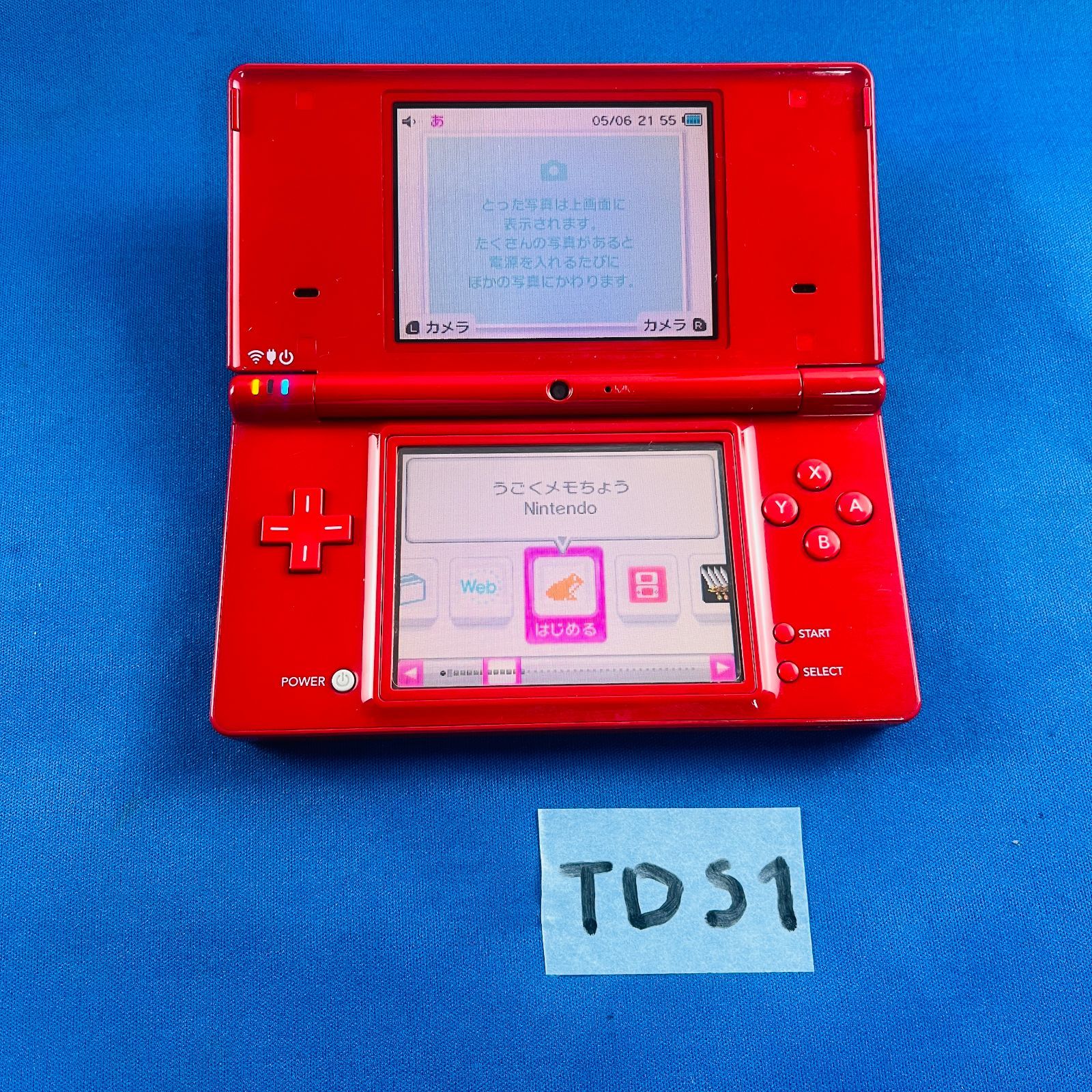 DSi 本体 任天堂 DSi ニンテンドーDSi 本体 タッチペン付 選べる6色 中古