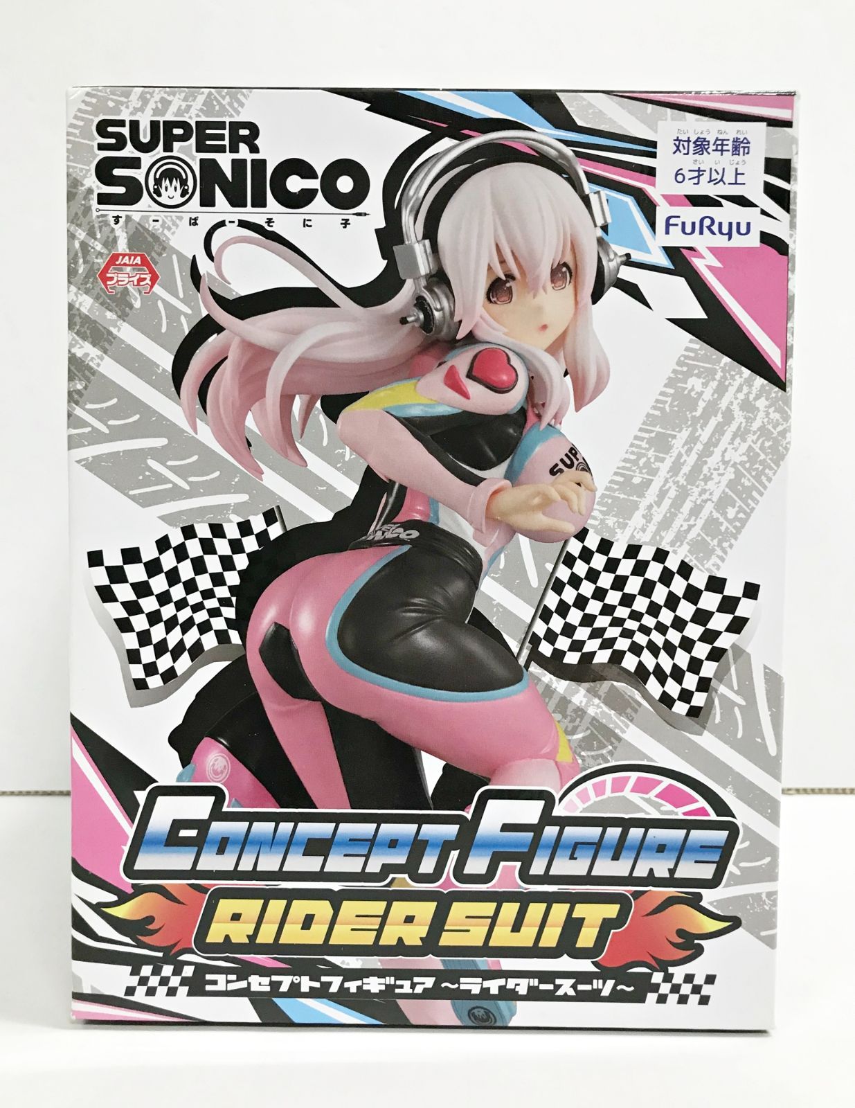 【未開封】すーぱーそに子 キャラポスコレクション　全16種　コンプリート 27.【未開封】すーぱーそに子 コンセプトフィギュア ～ライダー