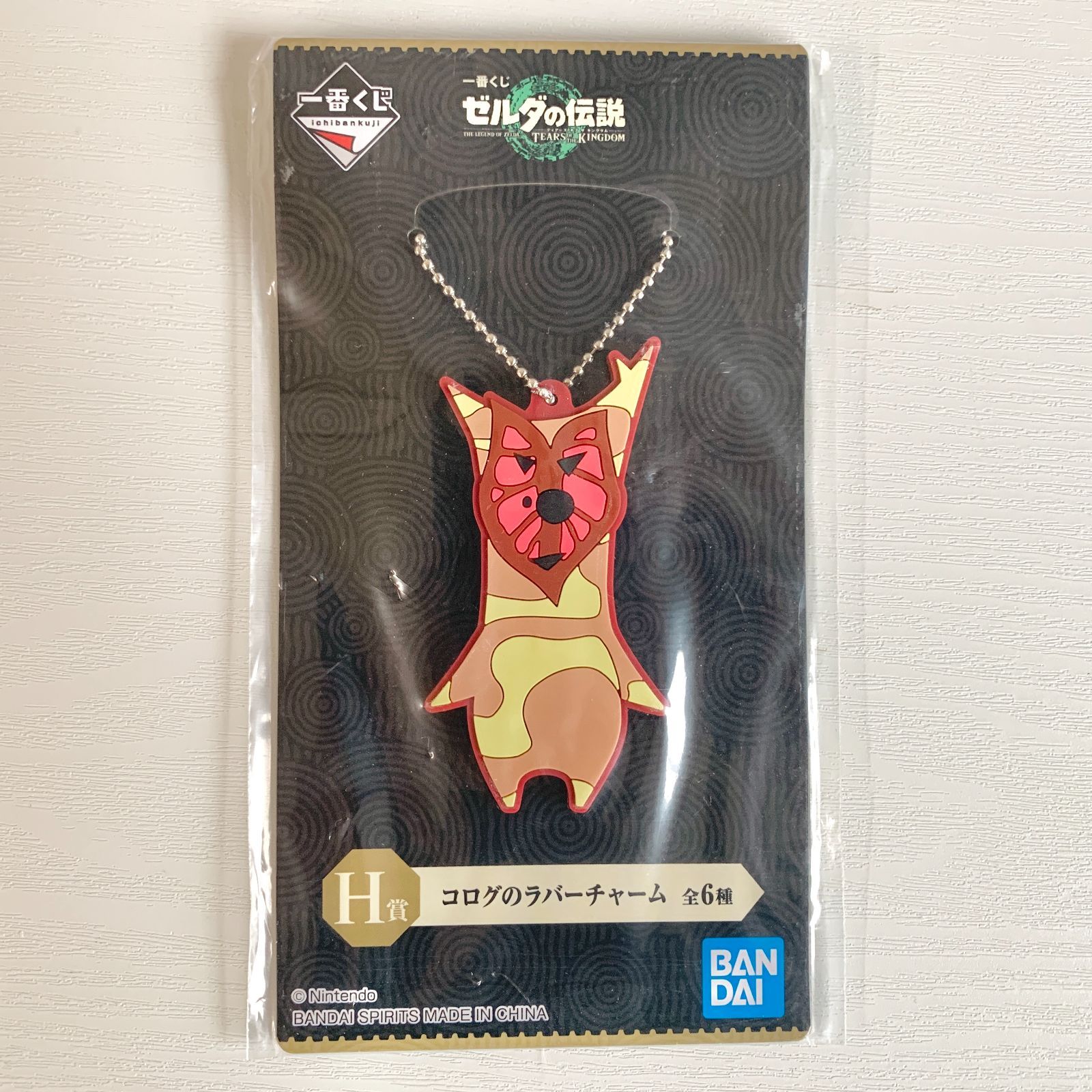 ゼルダの伝説◎ラバーストラップ＆キーカバー6種セット◎一番くじ ゼルダの伝説◎ラバーストラップ＆キーカバー6種セット◎一番