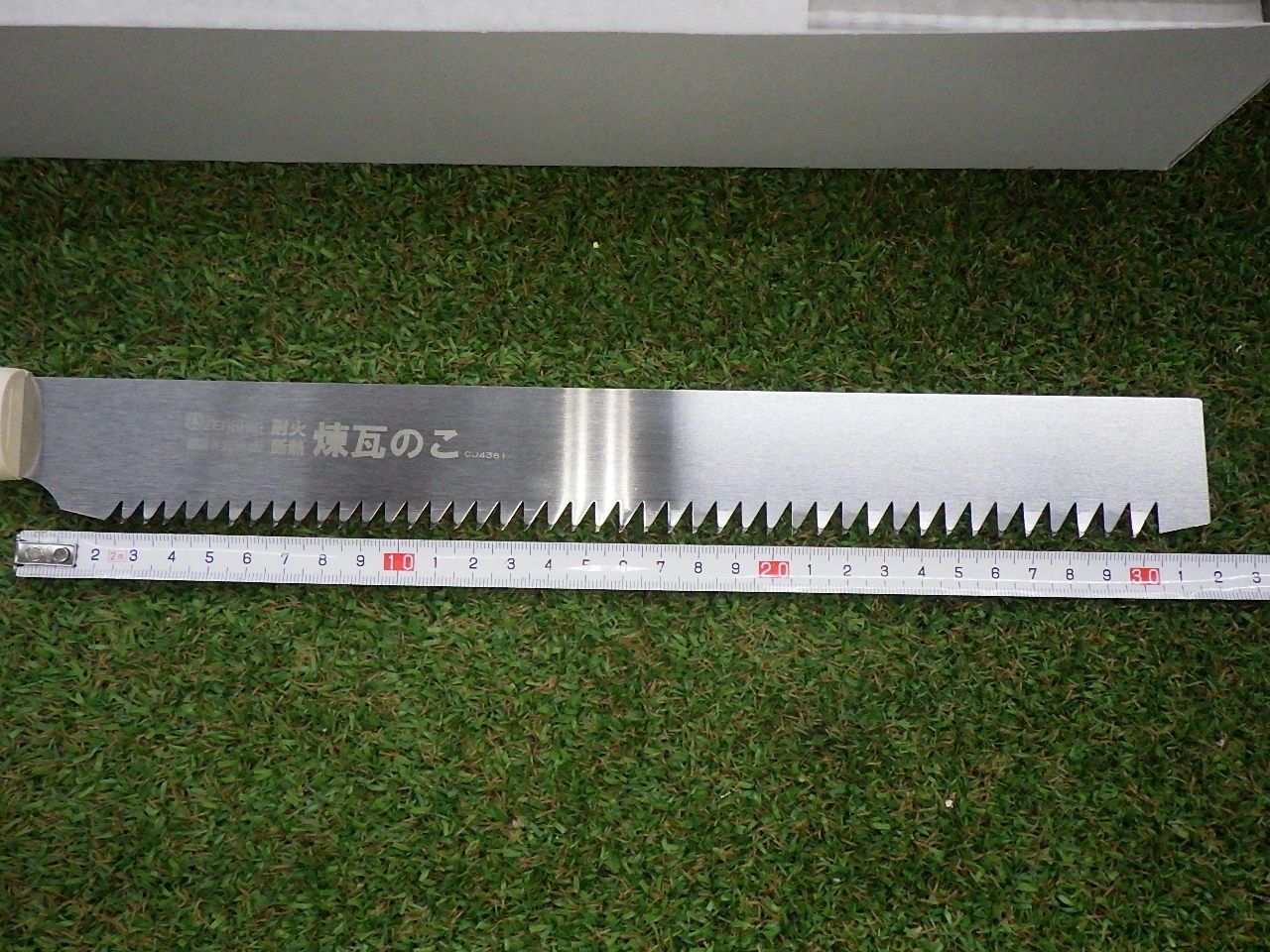 煉瓦のこ ZENSHIN 煉瓦鋸 12本セット 大工道具 ハンドツール のこぎり レンガ 80サイズ発送