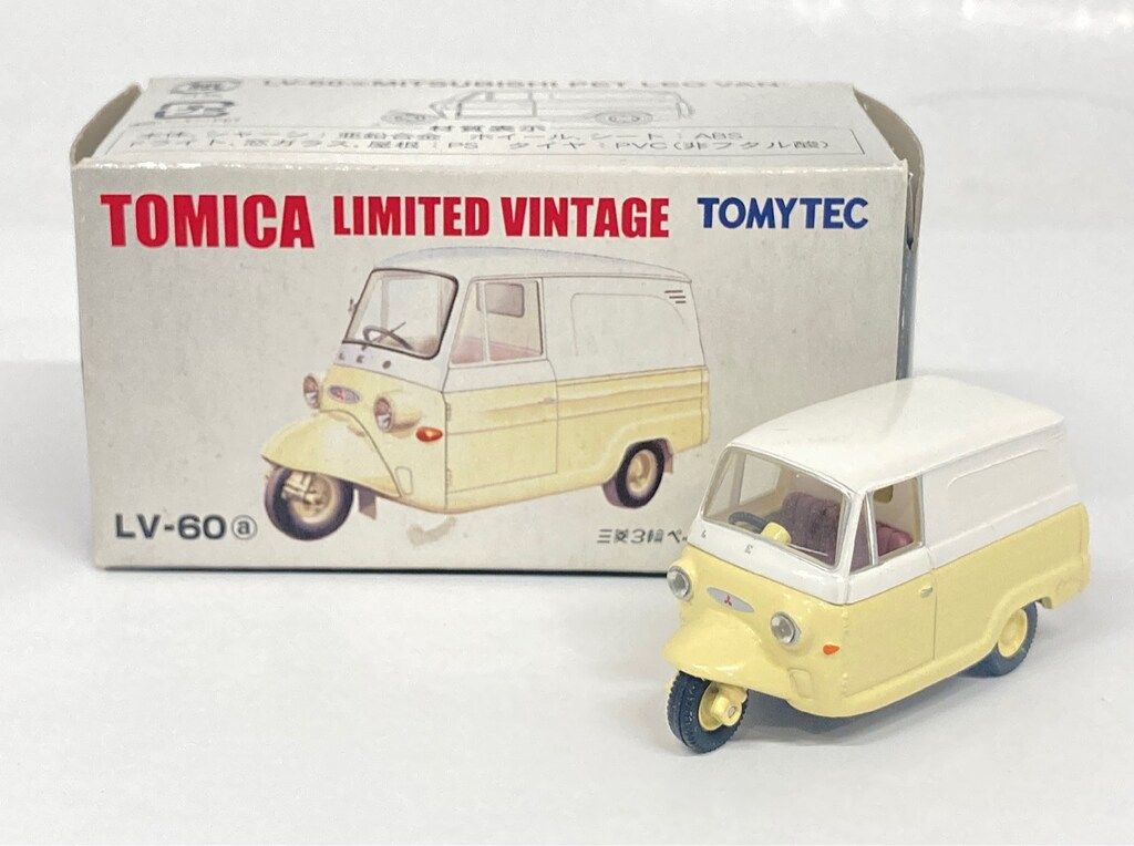 【新品】TOMICA LIMITED VINTAGE ミツビシペットレオバン 。 TOMICA LIMITED VINTAGE LV-60a 1/64] MITSUBISHI PET LEO VAN