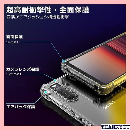 Galaxy S10 PLUSケース 耐衝撃 クリア tpu 透明 スリム 薄型Galaxy S10