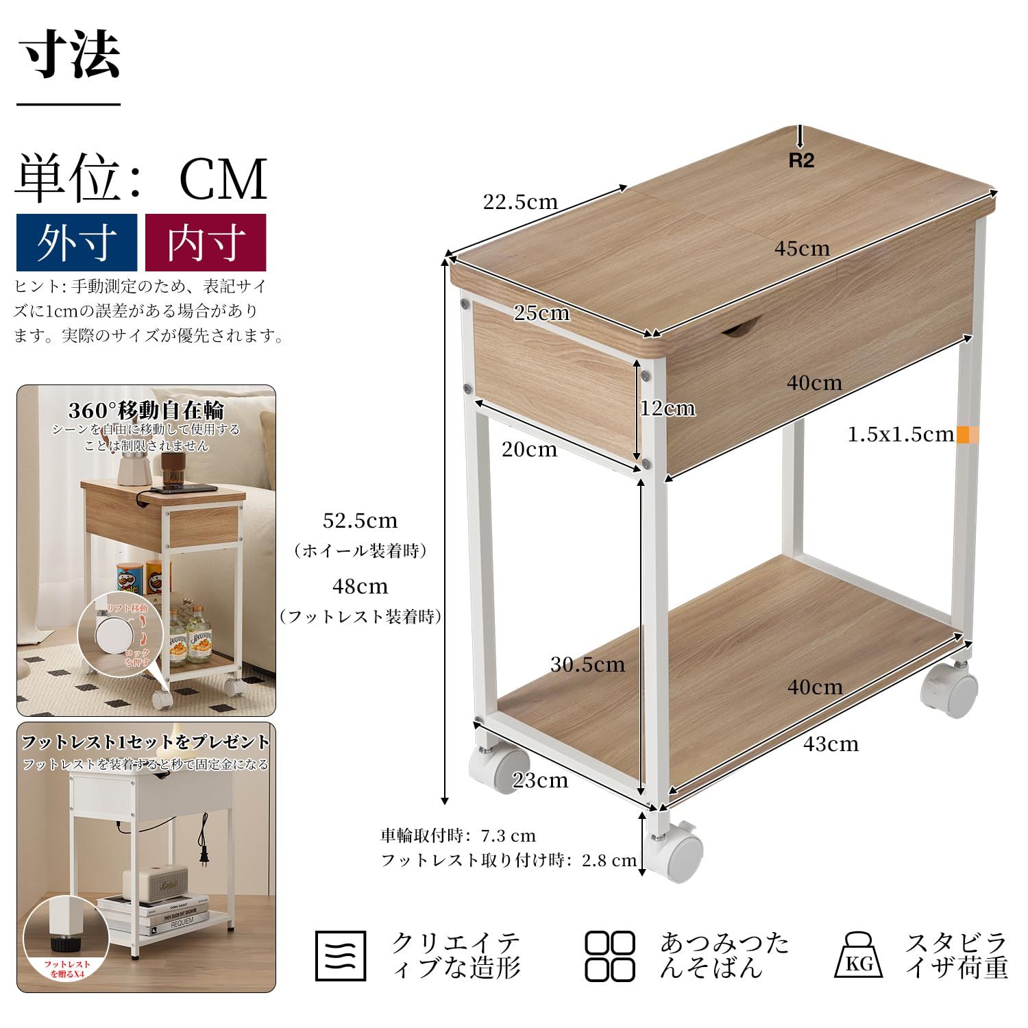 自然体な サイドテーブル コンセント付 引き出し付 ナイトテーブル45x25x52cm ベッドサイドテーブル 引き出し付き 収納付 木の色 【15%OFF☆送料無料】