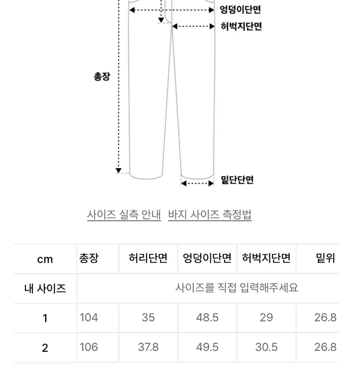 CERRIC セリック エンブロイダリー フープ ブーツカット パンツ DECORATOM_COM_BR