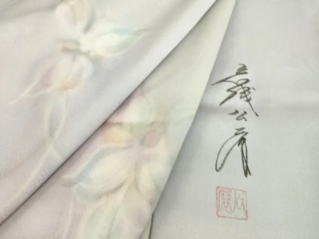 第71・72・73 内閣総理大臣 中曽根康弘様 斎藤滋与史様 色紙