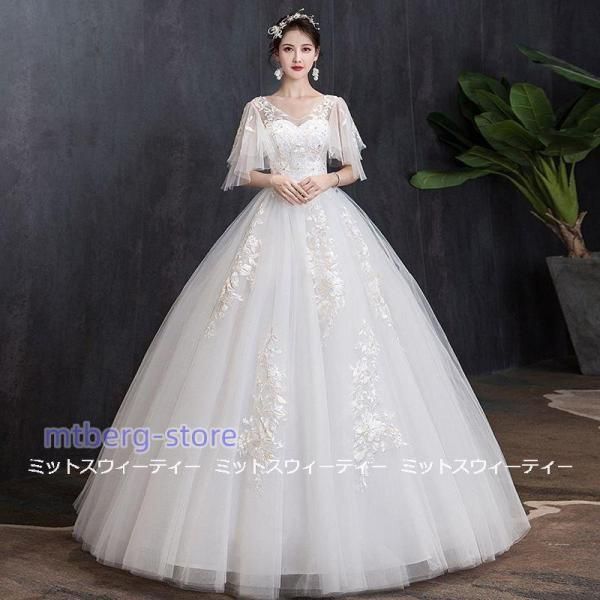 ウエディングドレス 結婚式 花嫁 二次会 プリンセスライン ホワイト 袖付き ウェディングドレス ロングドレス 白 披露宴 安い マタニティ