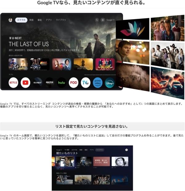 ミラレルプラス 16MBTW＋